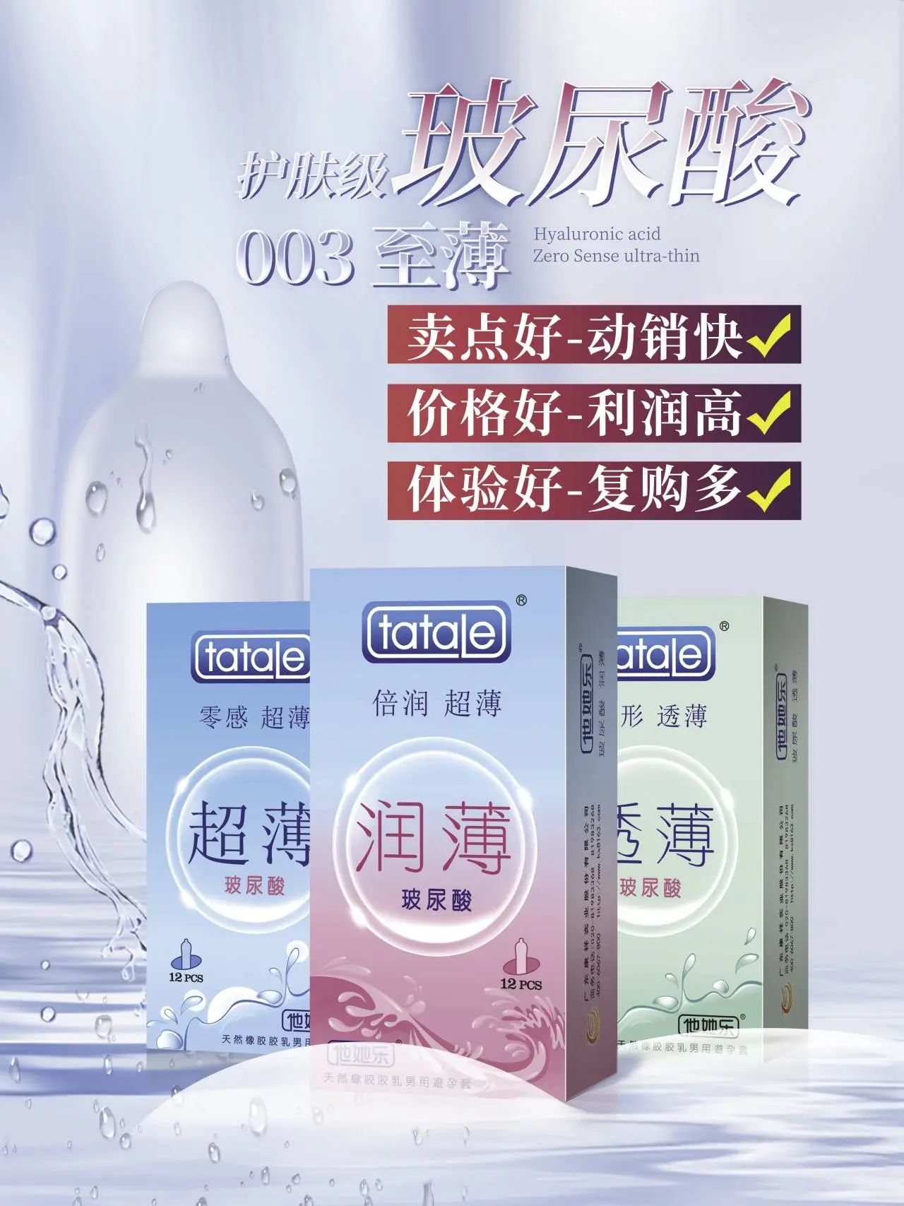 上海器械會倒計時，康祥邀您4月相約滬上11.jpg
