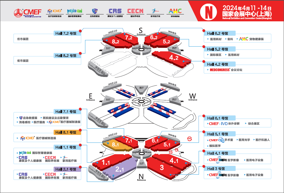 展會(huì)邀請  相聚上海器械會(huì)，康祥邀您共探行業(yè)新未來6.png