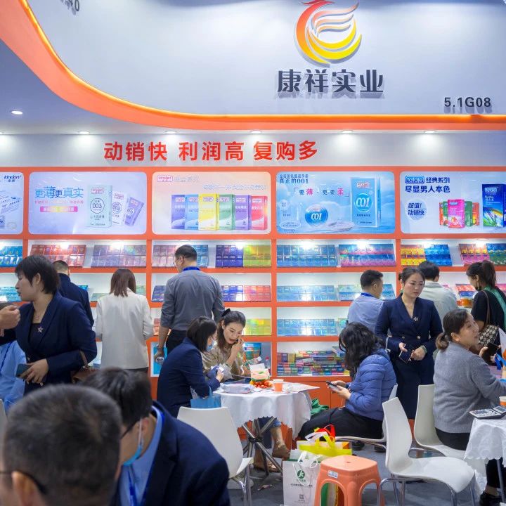 展會邀請 5月上海國藥會，搶占醫(yī)藥市場新機遇9.jpg