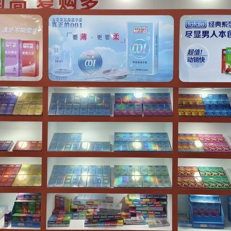 展會邀請 5月上海國藥會，搶占醫(yī)藥市場新機遇12.jpg
