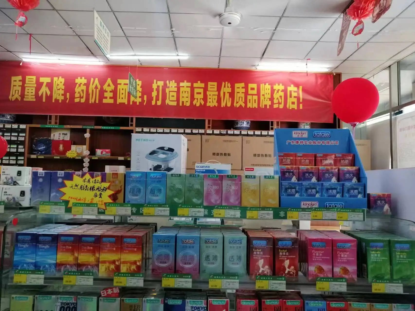 小套套大生意！如何找到靠譜的避孕套進(jìn)貨渠道.jpg