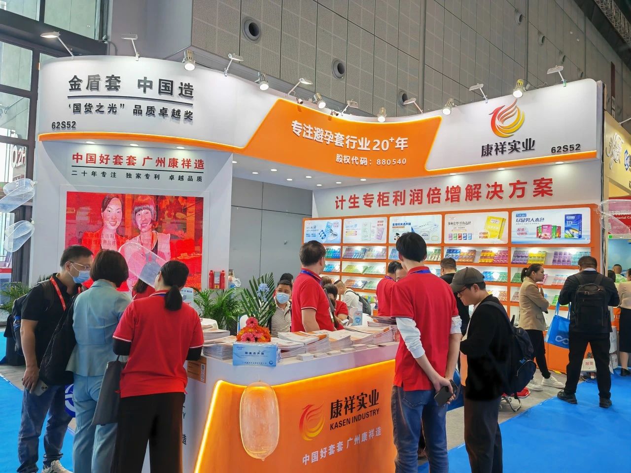 全國藥交會收官  康祥計(jì)生專柜利潤倍增解決方案受市場青睞5.jpg