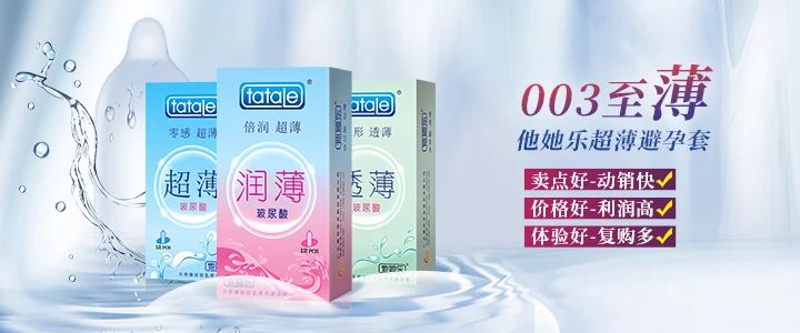 避孕沒(méi)有想象那么簡(jiǎn)單，這4大避孕誤區(qū)需警惕3.jpg