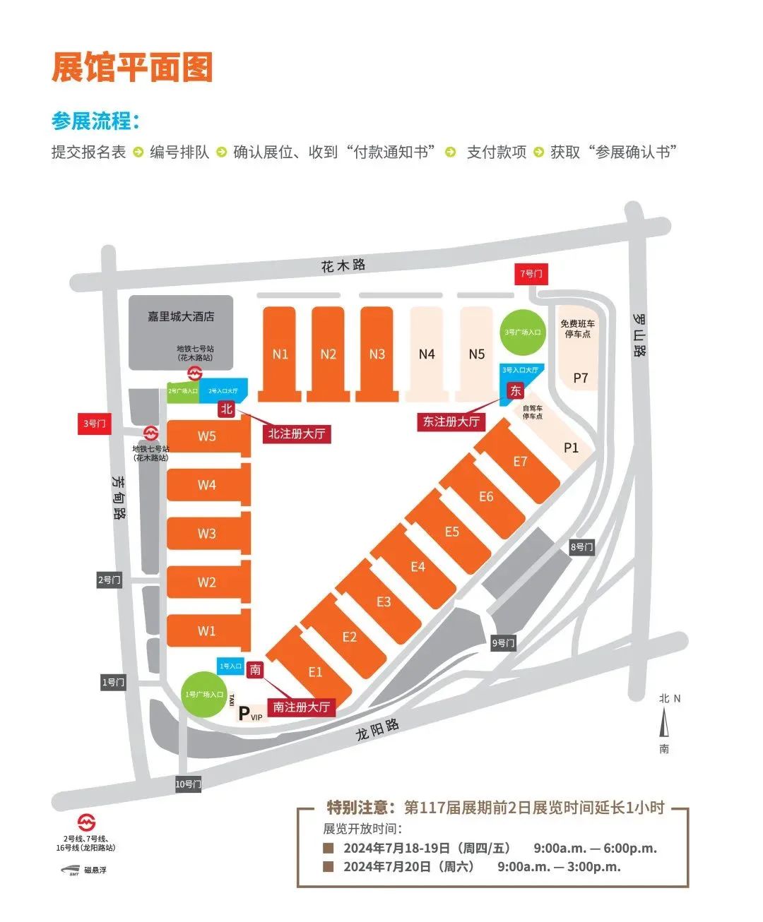 上海百貨會(huì)倒計(jì)時(shí)，計(jì)生用品的商機(jī)千萬要抓住2.jpg