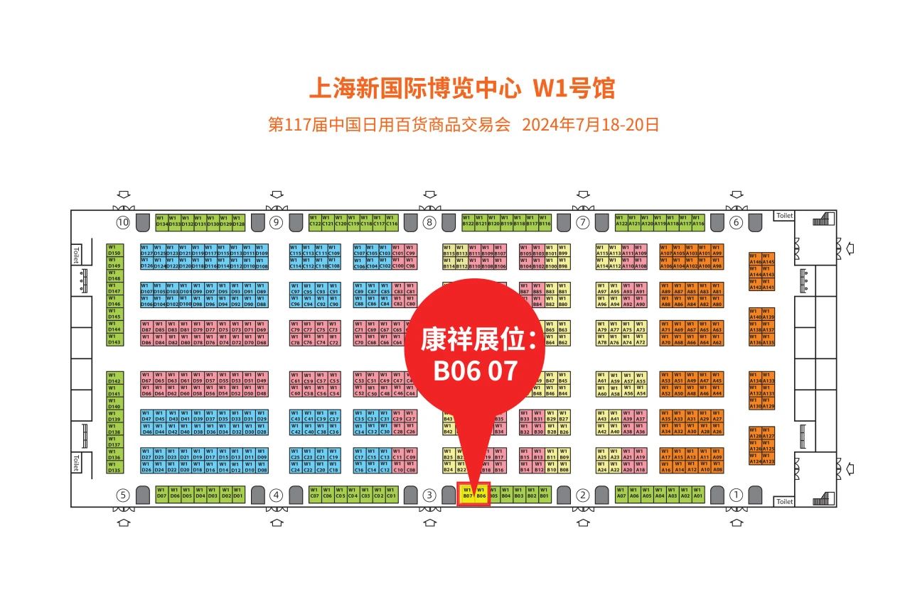 上海百貨會(huì)倒計(jì)時(shí)，計(jì)生用品的商機(jī)千萬要抓住3.jpg