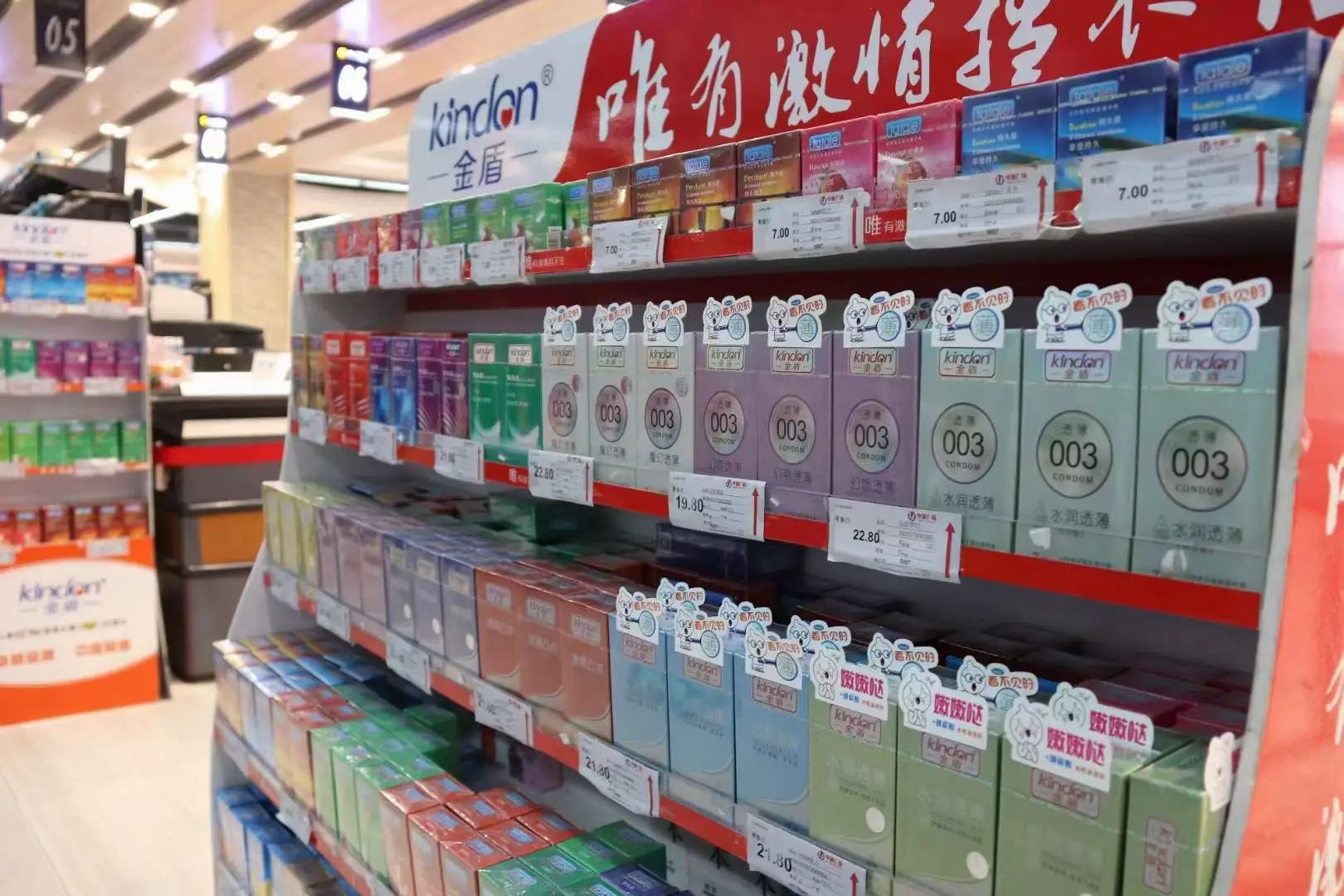 上海百貨會(huì)倒計(jì)時(shí)，計(jì)生用品的商機(jī)千萬要抓住4.jpg