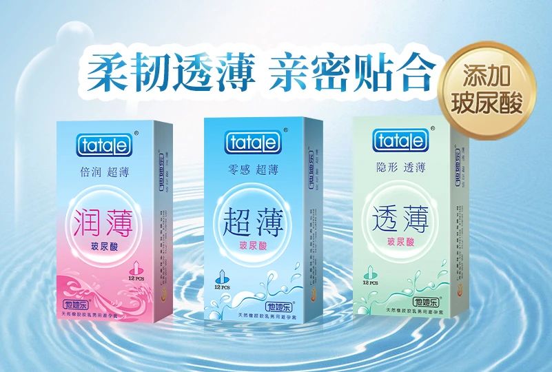 上海百貨會(huì)倒計(jì)時(shí)，計(jì)生用品的商機(jī)千萬要抓住8.jpg