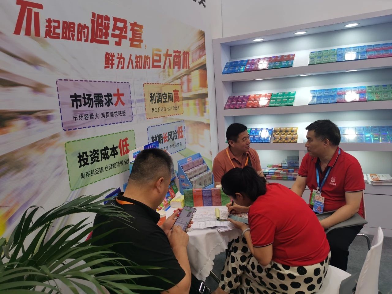 【展會(huì)回顧】上海百貨會(huì)最獨(dú)特的產(chǎn)品，避孕套成百貨商超新的利潤(rùn)增長(zhǎng)點(diǎn)！2.jpg