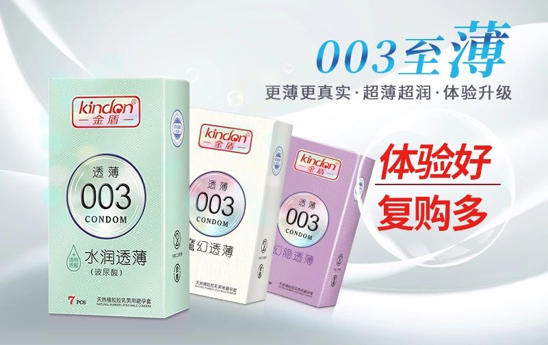 中秋國(guó)慶黃金假期，套套需求高峰，商家備貨刻不容緩4.jpg