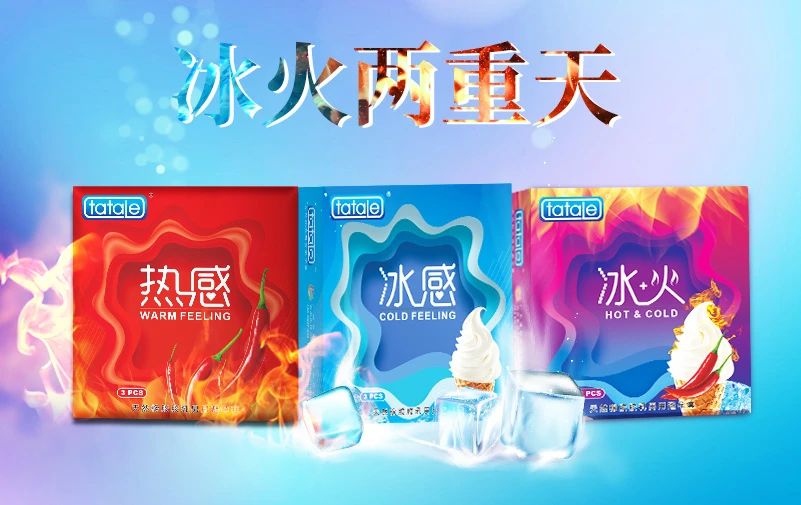 中秋國(guó)慶黃金假期，套套需求高峰，商家備貨刻不容緩7.jpg