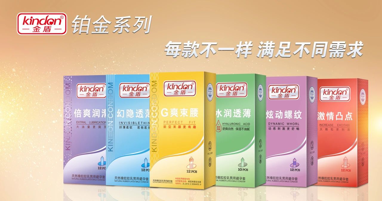 世界避孕日  愛她，愛自己，從科學避孕開始5.jpg