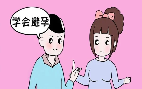 世界避孕日  愛她，愛自己，從科學避孕開始1.jpg