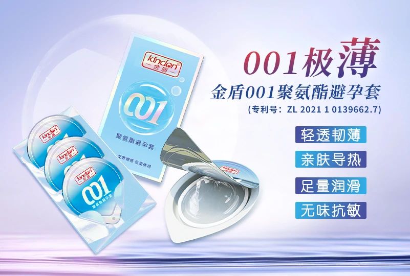 第26屆全國性文化博覽會(huì)，金盾榮獲情趣創(chuàng)新杰出品牌金星獎(jiǎng)7.jpg