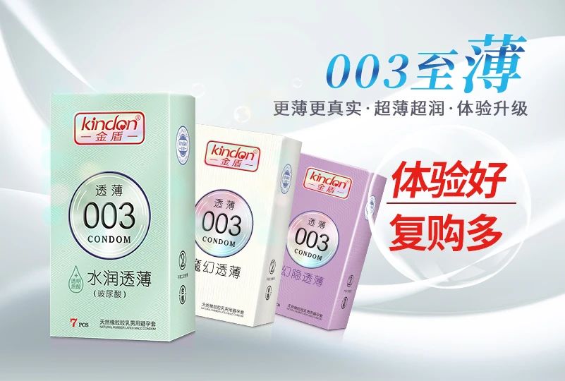 第26屆全國性文化博覽會(huì)，金盾榮獲情趣創(chuàng)新杰出品牌金星獎(jiǎng)8.jpg