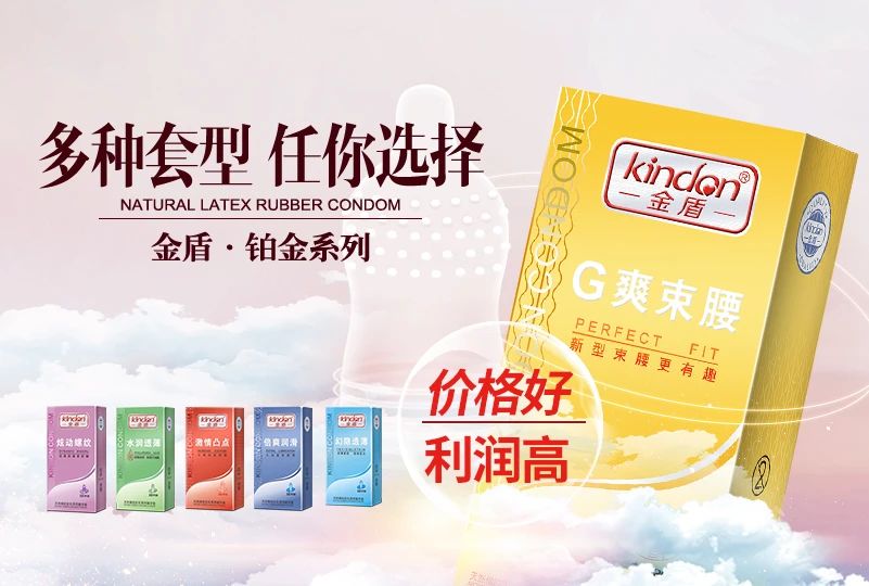 第26屆全國性文化博覽會(huì)，金盾榮獲情趣創(chuàng)新杰出品牌金星獎(jiǎng)9.jpg