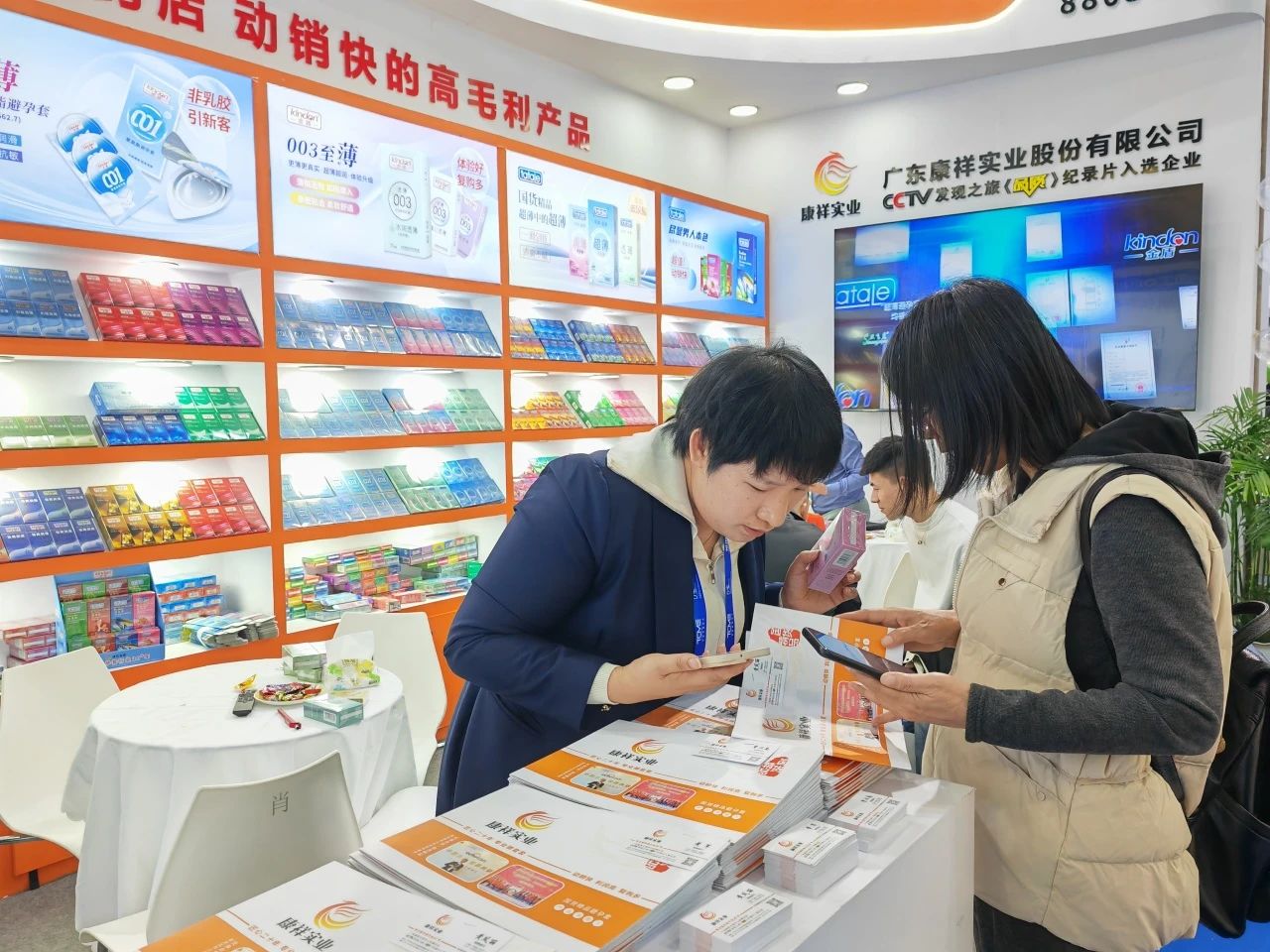 創(chuàng)新產(chǎn)品，打破同質(zhì)化，康祥復(fù)配玻尿酸避孕套燃動(dòng)武漢國(guó)藥會(huì)暨2025新品提前發(fā)布5.jpg