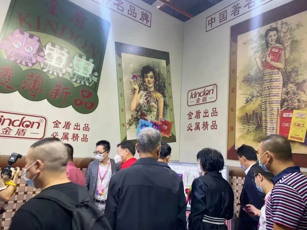 世界艾滋病日康祥避孕套為愛而生，讓艾遠(yuǎn)離5.jpg