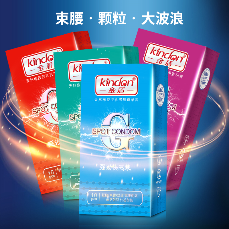 用好套！過好年7.png
