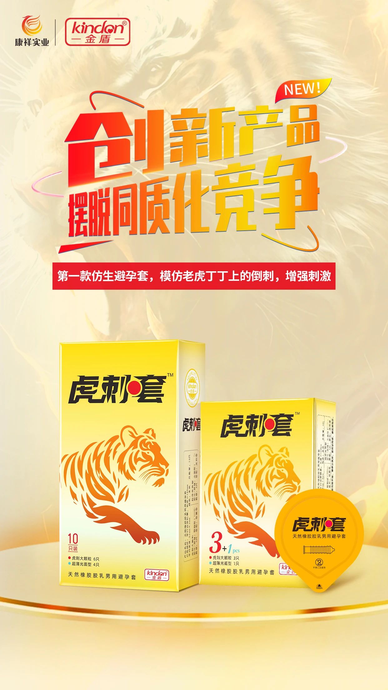 挖掘藥房新增量，康祥攜全新產(chǎn)品參加2025西鼎會(huì)4.jpg