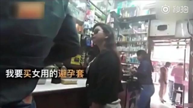 男女間，誰(shuí)買避孕套更合適？