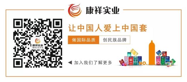 男女間，誰(shuí)買避孕套更合適？