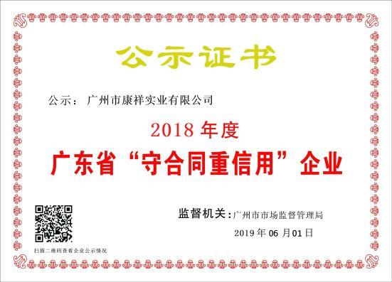 如何選好的避孕套廠家？