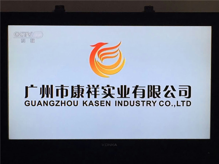康祥避孕套廣告上央視，你造嗎？