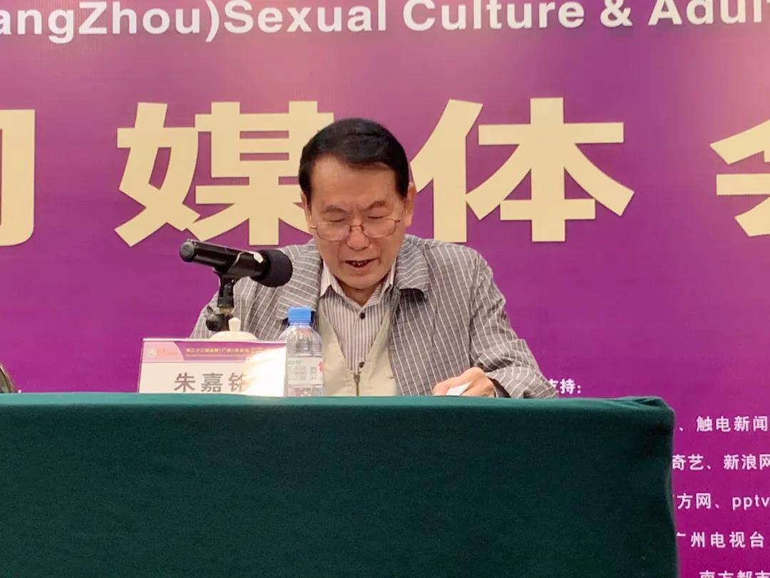 定了！2020中國(guó)(廣州)性文化節(jié)即將開(kāi)幕(圖6)