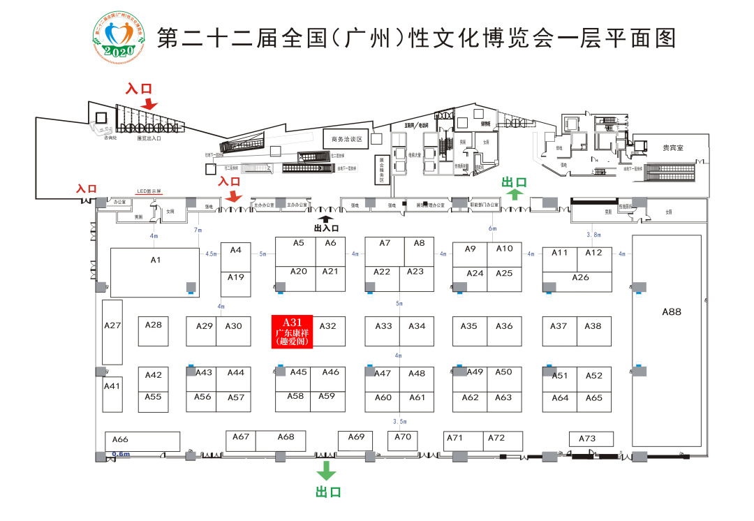 大尺度展會，提前小劇透！(圖9)