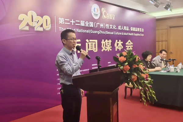 廣州性文化節(jié)圓滿落幕，廣東康祥（趣愛閣）人氣口碑雙爆棚！(圖13)
