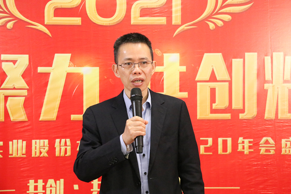 康祥年會 | 凝心聚力，犇騰不息！(圖4)