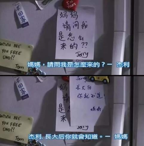 “爸爸，什么是避孕套？”(圖4)