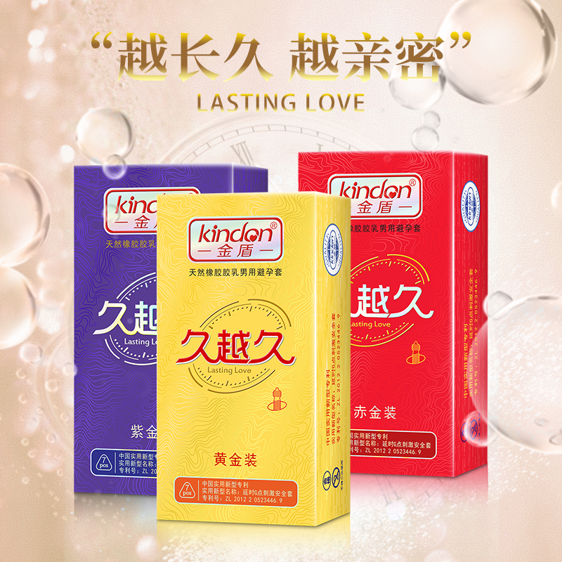 有些事情，慢慢來(lái)才會(huì)爽(圖2)