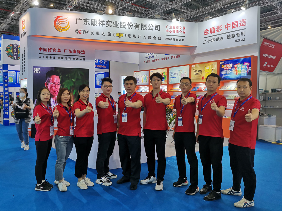 國貨崛起正當(dāng)時，廣東康祥實業(yè)憑實力出圈！(圖7)