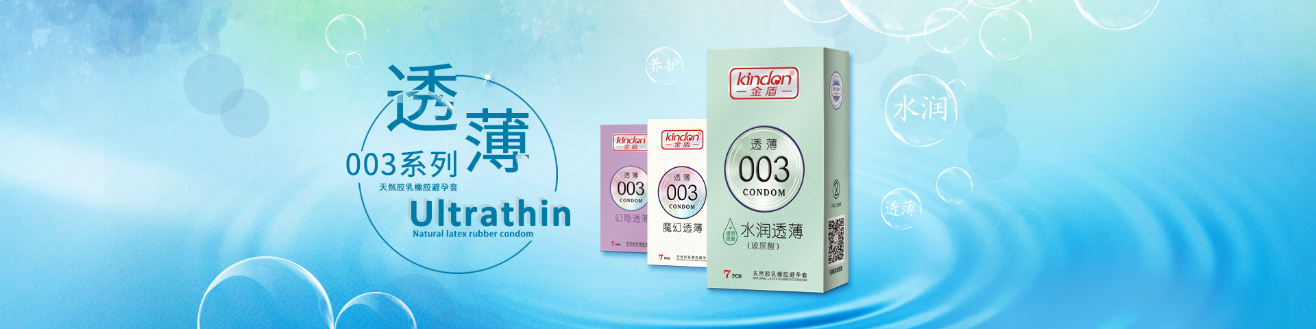 想開個網(wǎng)店賣避孕套，怎么找貨源？需要什么資質(zhì)(圖2)