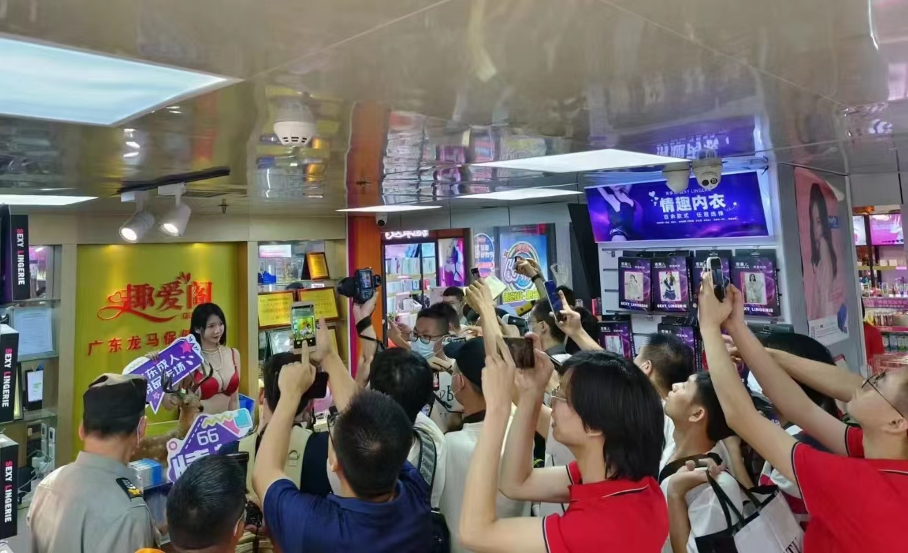 66情趣好物節(jié)火辣開場，趣創(chuàng)業(yè)沙龍6月6 日開場！(圖1)