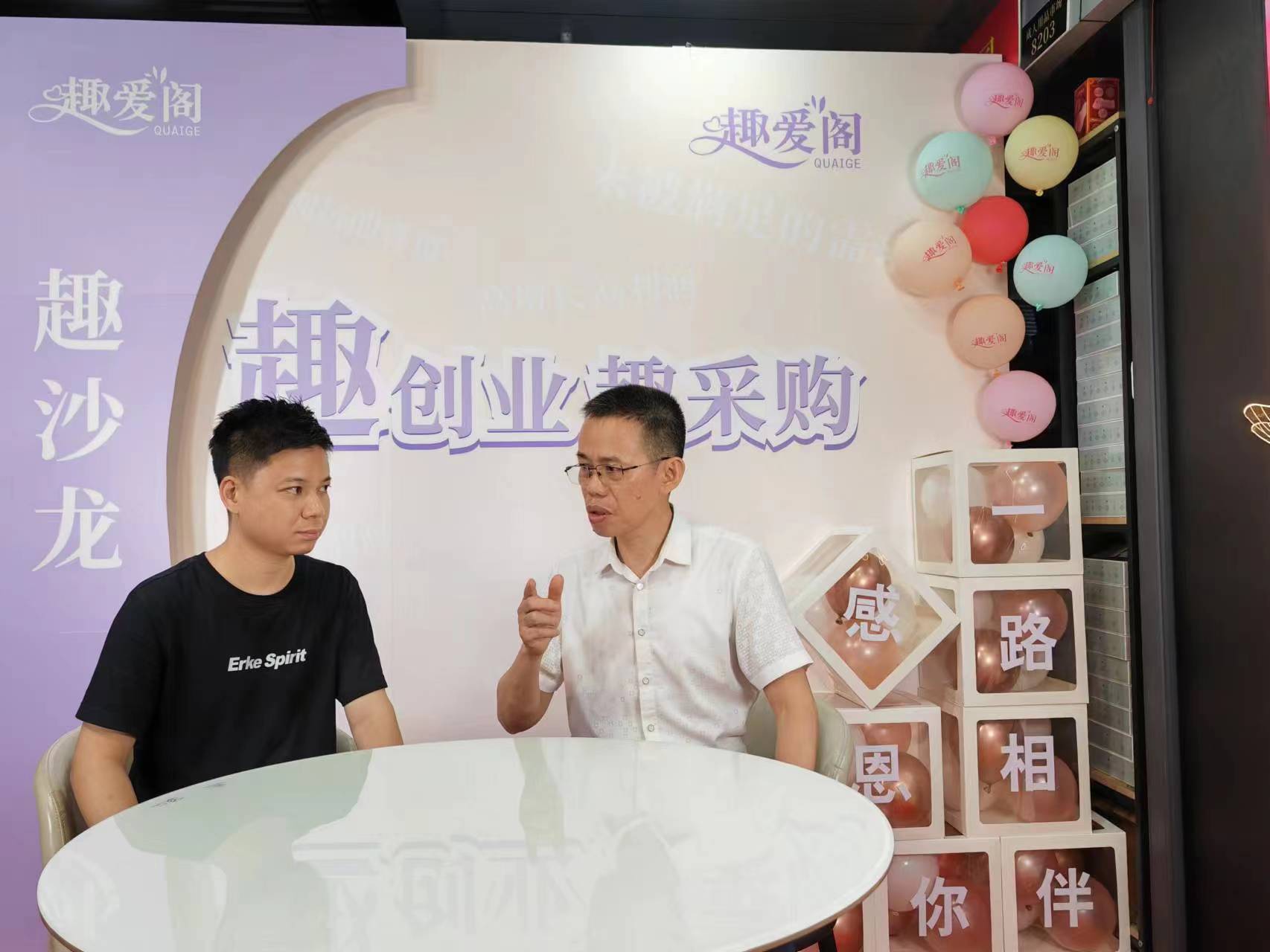66情趣好物節(jié)火辣開場，趣創(chuàng)業(yè)沙龍6月6 日開場！(圖7)