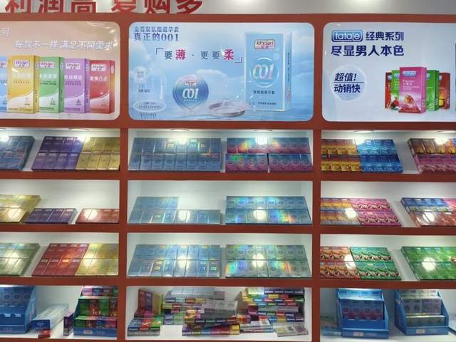 國(guó)藥會(huì) | 康祥展示多元化避孕套產(chǎn)品，引領(lǐng)兩性健康新潮流(圖3)